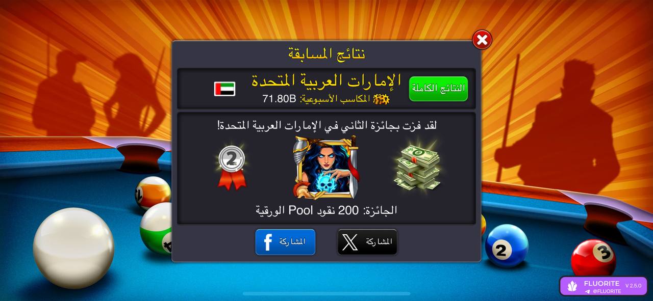 Cheto Shop Update: Fluorite iOS Dominates 8 Ball Pool